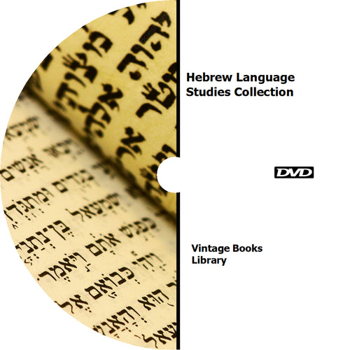 Hebrew Language Studies Collection 111 Books on DVD