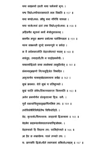 Indology Sanskrit Collection 327 Books on 3 DVDs