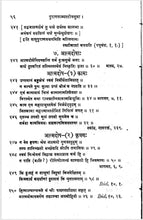 Load image into Gallery viewer, Indology Sanskrit Collection 327 Books on 3 DVDs