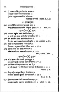 Indology Sanskrit Collection 327 Books on 3 DVDs