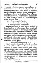 Load image into Gallery viewer, Indology Sanskrit Collection 327 Books on 3 DVDs