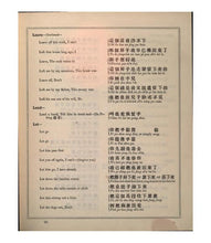 Load image into Gallery viewer, Chinese and Other Asian Languages Collection 101 Books on DVD