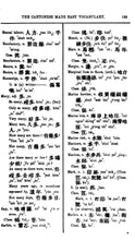 Load image into Gallery viewer, Chinese and Other Asian Languages Collection 101 Books on DVD