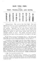 Load image into Gallery viewer, Chinese Philosophy Collection 116 Books on DVD