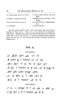 Load image into Gallery viewer, Sumerian Cuneiform Collection 241 Books on DVD