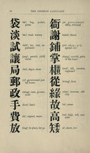 Load image into Gallery viewer, Chinese and Other Asian Languages Collection 101 Books on DVD