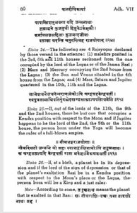 Indology Sanskrit Collection 327 Books on 3 DVDs