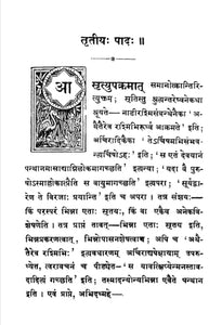 Indology Sanskrit Collection 327 Books on 3 DVDs