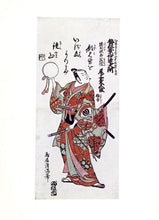 Load image into Gallery viewer, Chinese Japanese Art Collection 130 Books on DVD