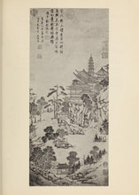 Load image into Gallery viewer, Chinese Japanese Art Collection 130 Books on DVD